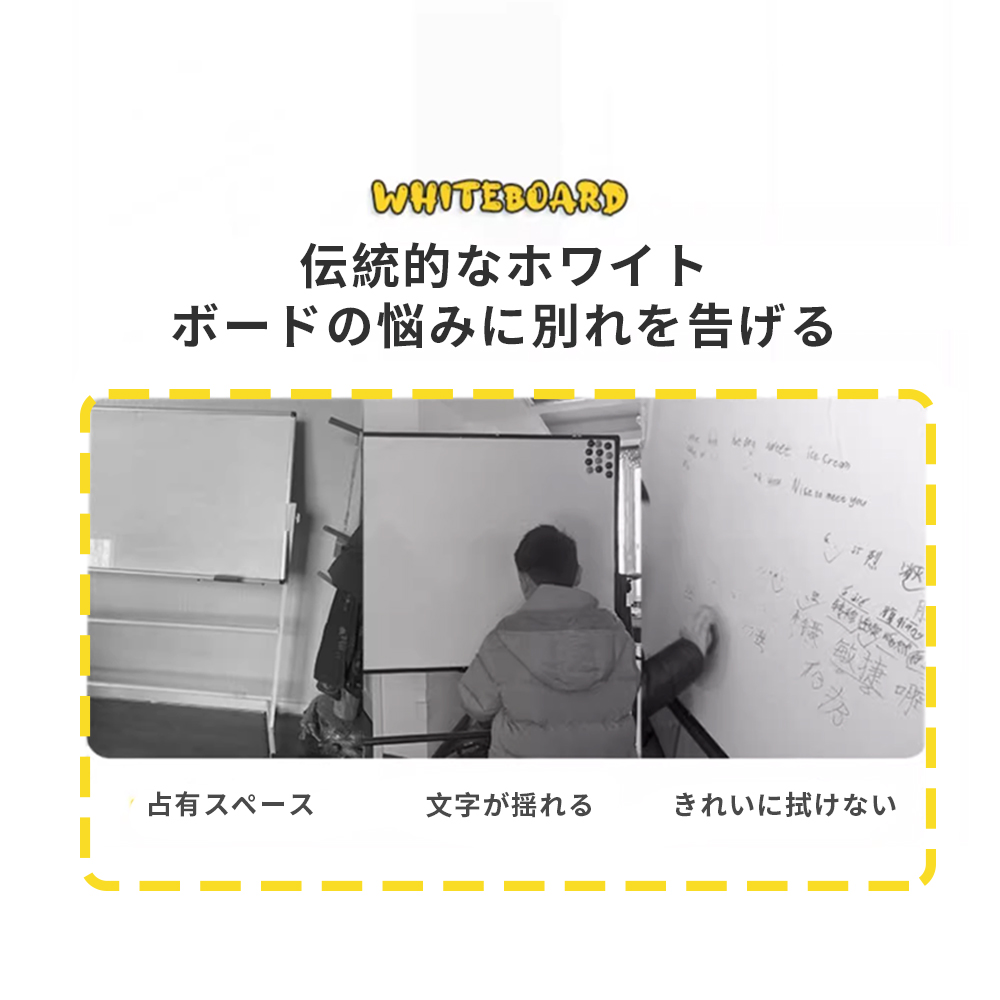ホワイトボード シート マグネットシート シール お絵かき 弱粘着式 貼って剥がせる マグネット 磁石 カット自由 安全テスト済み 落書きボード 掲示板 オフィス 会議室 学校 壁 壁紙 子供 知育 入園 入学 プレゼント D-41 - 画像 (10)