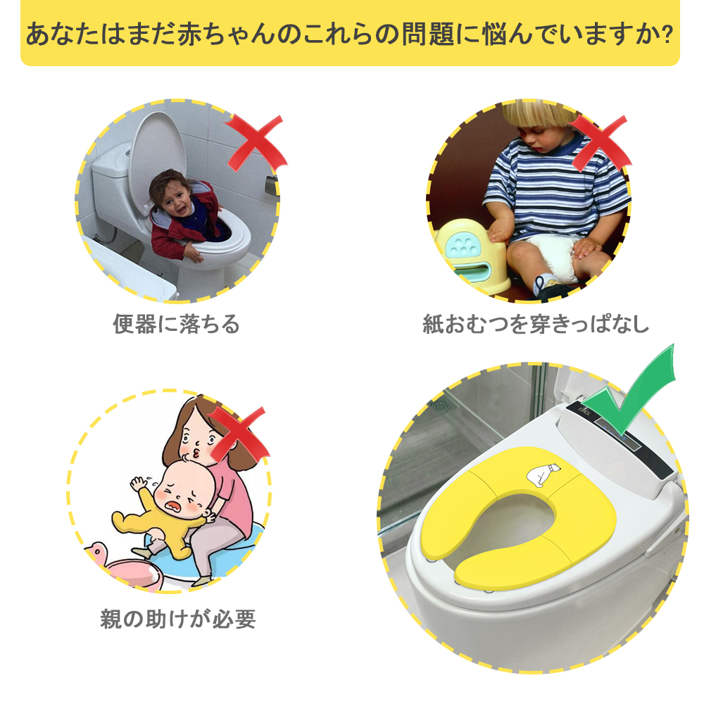 補助便座 折りたたみ トイトレ 携帯 おまる トイレ 男の子 女の子 トイレトレーニング 持ち運び 便座 幼児 かわいい おしゃれ 子供 トイレ 子供用トイレ キッズ用トイレ D-44 - 画像 (2)