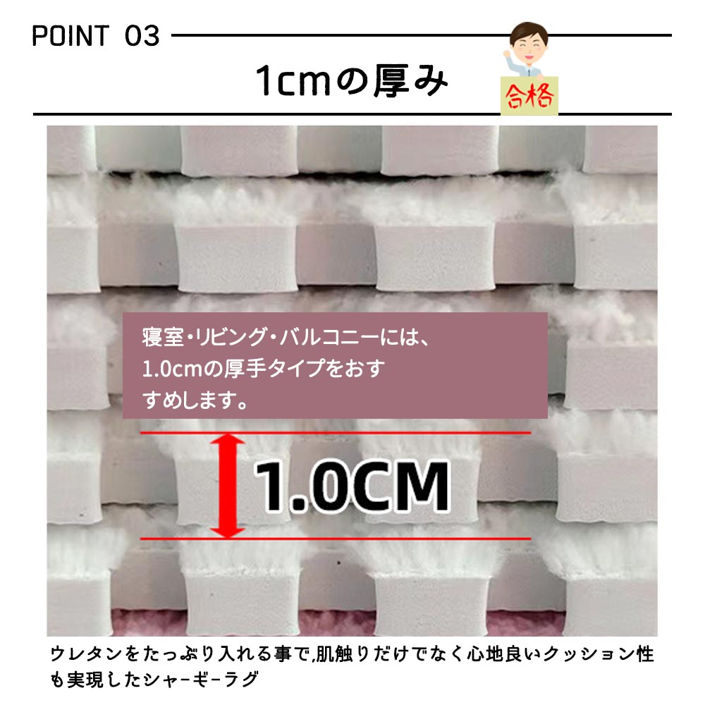 起毛ジョイントマット もこもこ 8枚セット 30*30cm 厚さ10mm 自由に組み合わせ ラグ 柔らかいソフトマット キッズカーペット 保温防寒 防音 抗菌防臭 水洗い可能 ベビー 子供部屋 MB-01 - 画像 (4)