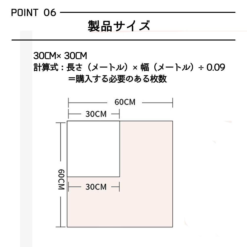 起毛ジョイントマット もこもこ 8枚セット 30*30cm 厚さ10mm 自由に組み合わせ ラグ 柔らかいソフトマット キッズカーペット 保温防寒 防音 抗菌防臭 水洗い可能 ベビー 子供部屋 MB-01 - 画像 (7)