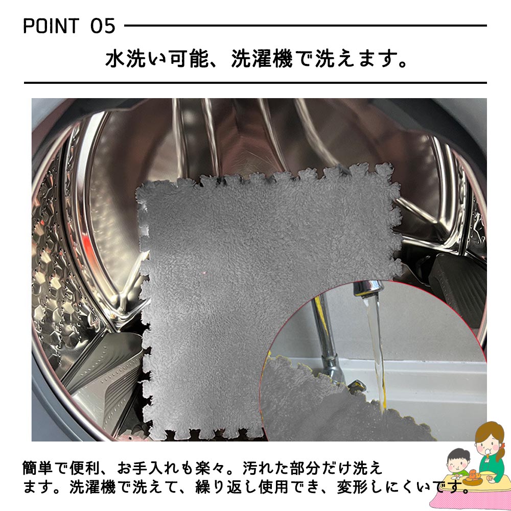 起毛ジョイントマット もこもこ 8枚セット 30*30cm 厚さ10mm 自由に組み合わせ ラグ 柔らかいソフトマット キッズカーペット 保温防寒 防音 抗菌防臭 水洗い可能 ベビー 子供部屋 MB-01 - 画像 (6)