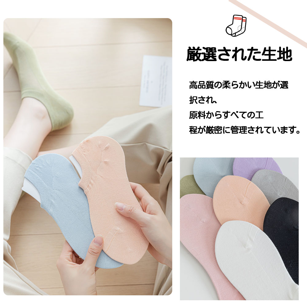 靴下 ソックス アンクルソックス レディース 6足セット 22-26cm くるぶし 防臭 抗菌 無地 柔らかい 通気性 可愛い 女性靴下 くつした 室内 DY2801 - 画像 (3)