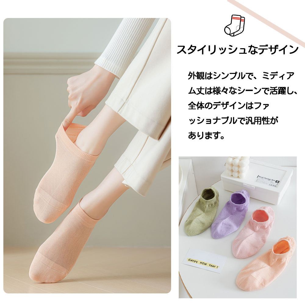 靴下 ソックス アンクルソックス レディース 6足セット 22-26cm くるぶし 防臭 抗菌 無地 柔らかい 通気性 可愛い 女性靴下 くつした 室内 DY2801 - 画像 (2)