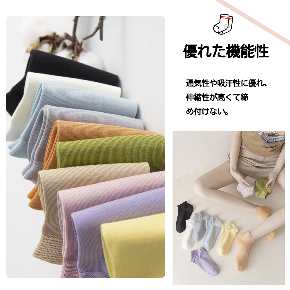 靴下 ソックス アンクルソックス レディース 6足セット 22-26cm くるぶし 防臭 抗菌 無地 柔らかい 通気性 可愛い 女性靴下 くつした 室内 DY2801 - 画像 (5)