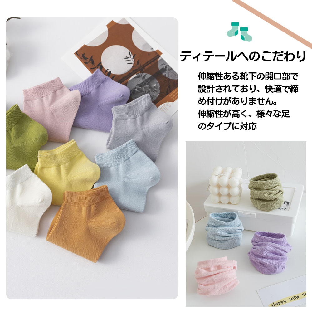 靴下 ソックス アンクルソックス レディース 6足セット 22-26cm くるぶし 防臭 抗菌 無地 柔らかい 通気性 可愛い 女性靴下 くつした 室内 DY2801 - 画像 (9)