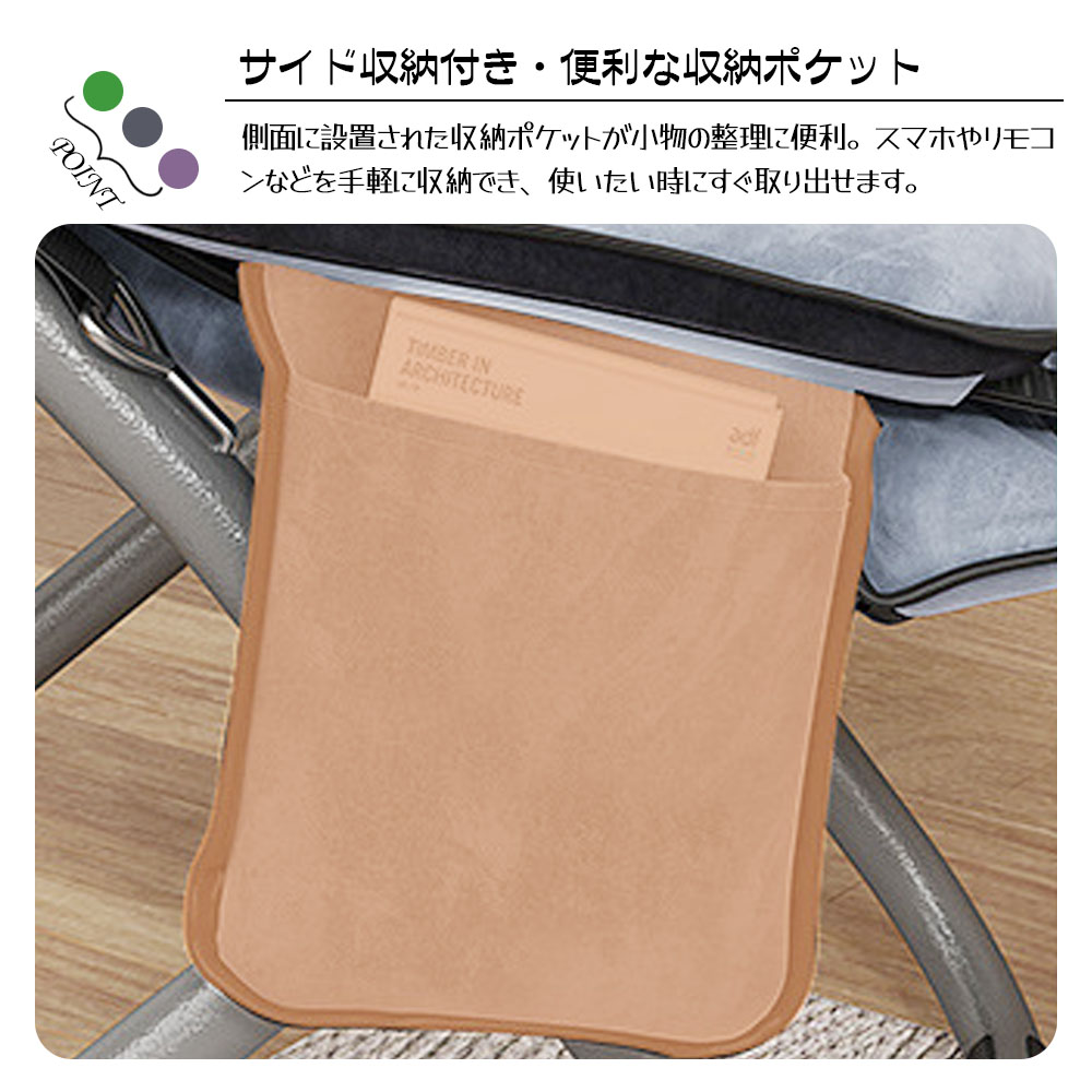 チェア 椅子 一人用ソファー リクライニングチェア 折りたたみ 背もたれ 肘掛け 3段階調節 サイド収納付き 超軽量 人間工学 リラックス 昼休み 昼寝 オフィス アウトドア キャンプ用 子ども 女性 おしゃれ CB-03 - 画像 (6)