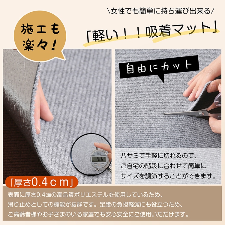 階段マット 15枚セット ステップマット 階段用滑り止め S/Mサイズ 転倒防止 防音 丸洗いOK キズ防止 簡単取り付け 床保護 寒さ対策 四季通用 in023 - 画像 (5)