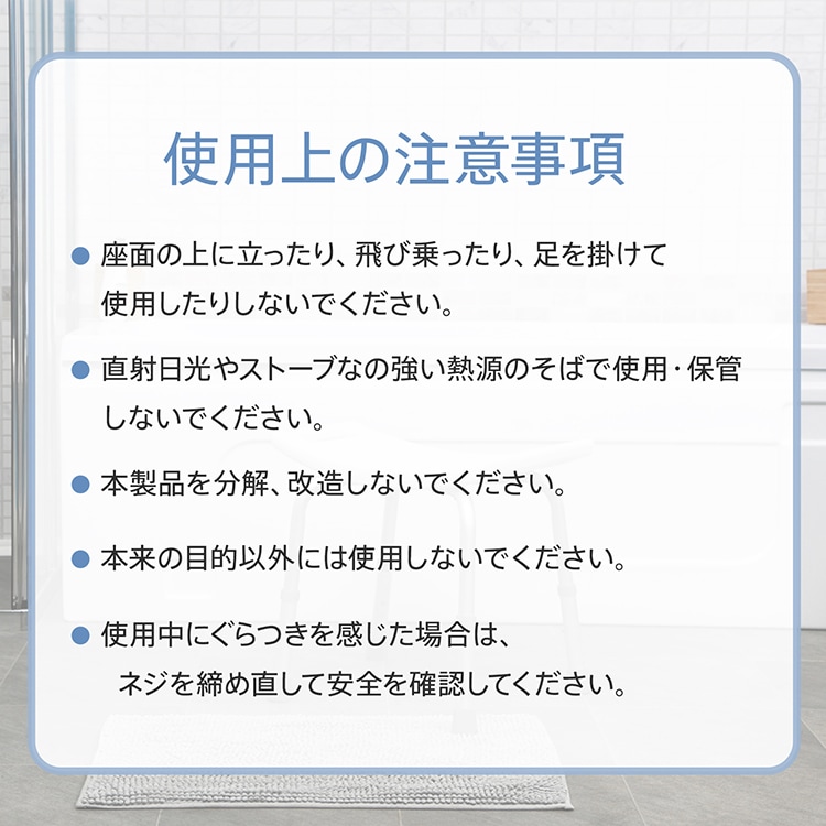 シャワーチェア 折りたたみ 軽量 滑り止め 高さ調節 コンパクト 安全 お年寄り用 バスチェア in030 - 画像 (9)