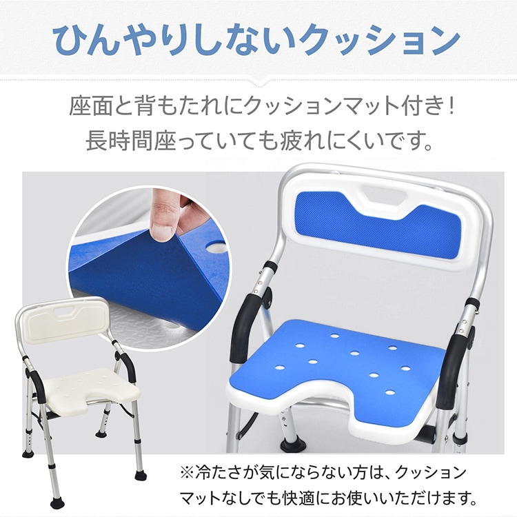 シャワーチェア 折りたたみ 軽量 滑り止め 高さ調節 コンパクト 安全 お年寄り用 バスチェア in030 - 画像 (2)