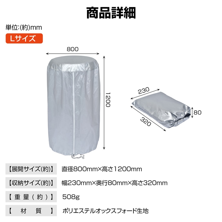 タイヤカバー 車用 直径約80cm タイヤ収納 4本収納 厚手300デ二一ル 劣化防止 防汚性 UVカット 簡単装着 タイヤ保管 屋内 屋外 自動車用 ee399-a-80 - 画像 (5)