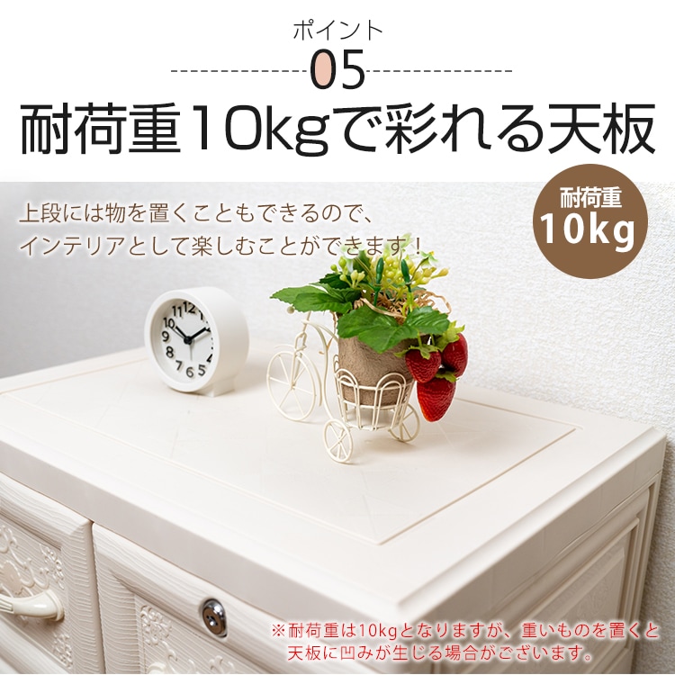 収納ボックス 5段 収納ケース 隱しキャスター付き ストッパー付き 引き出し 組立簡単 工具不要 落下防止 丸角加工 プラスチック素材 おしゃれ 洗面所 寝室 リビング クローゼット ny423 - 画像 (6)