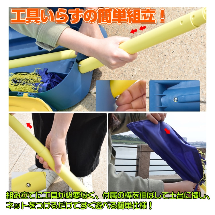 バドミントンセット ドリンクホルダ一付き ネット付き 軽量 簡単組立 折りたたみ収納 耐久性 練習用 家庭用 初心者向け アウトドア レジャー de111 - 画像 (4)