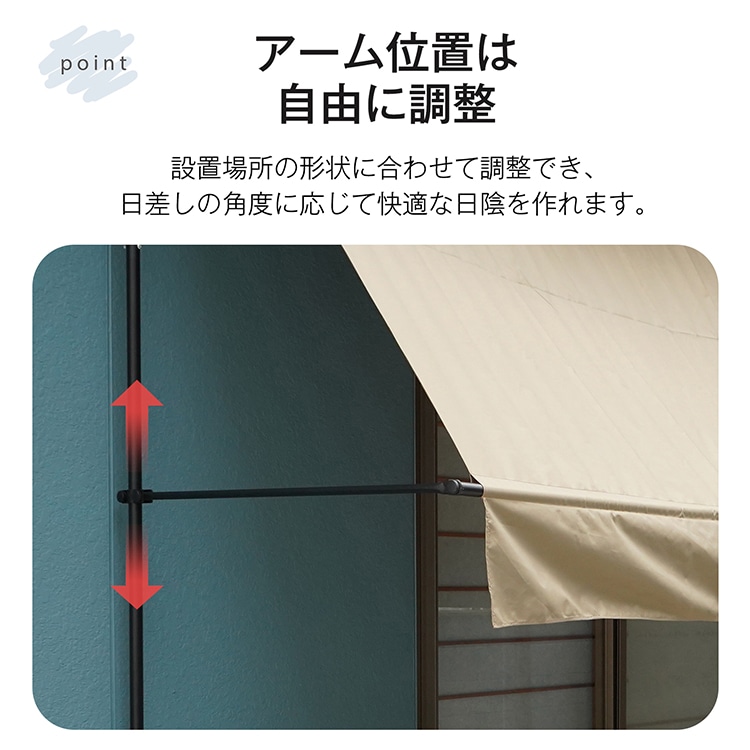 サマーオーニング 幅3m 突っ張り式 日よけ 防水 UVカット 高さ自由調整 目隠し 簡単設置 工事不要 軒下 車庫 ガーデニング カフェテラス sg233 - 画像 (2)
