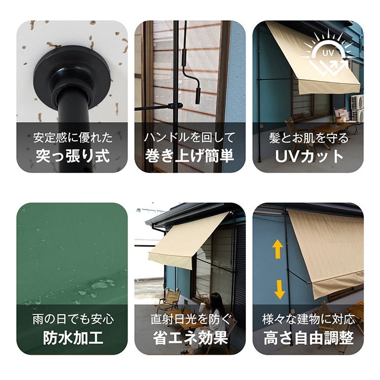 サマーオーニング 幅3m 突っ張り式 日よけ 防水 UVカット 高さ自由調整 目隠し 簡単設置 工事不要 軒下 車庫 ガーデニング カフェテラス sg233 - 画像 (5)