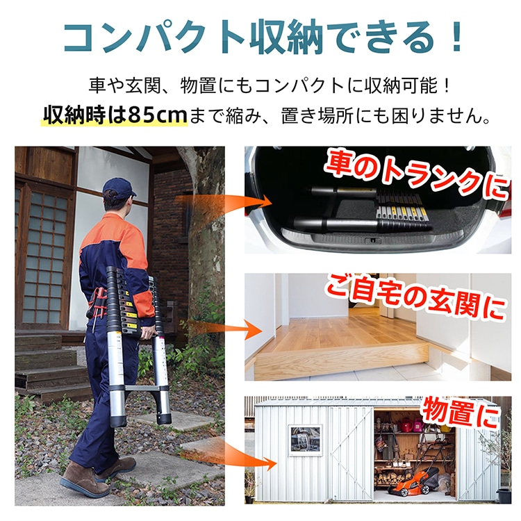 伸縮はしご アルミ製 85~380cm 耐荷重150kg 伸縮自在 安全ロック 防滑ステップ グリップハンドル付き 滑り止めボトルキャップ 屋内 屋外 庭木のお手入れ 緊急避難時 照明器具の交換 日本語説明書 zk096 - 画像 (7)
