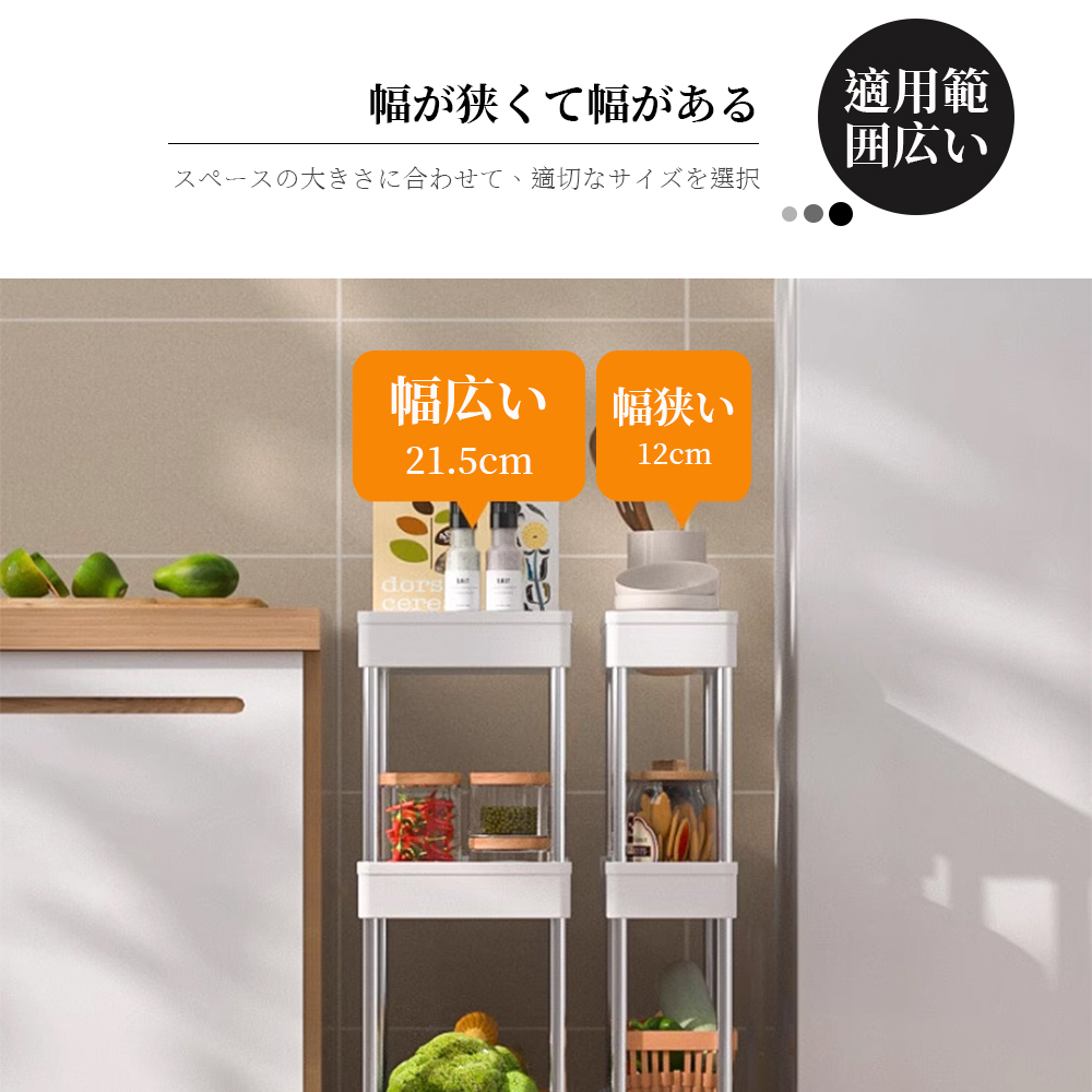 ラック スチールラック キャスター付き キッチンワゴン スチールシェルフ レンジラック レンジ台 オープンラック 本棚 食器棚 大型 レンジ 省スペース 収納 すきま収納 キャスター付 メタル ラック Z-05 - 画像 (5)