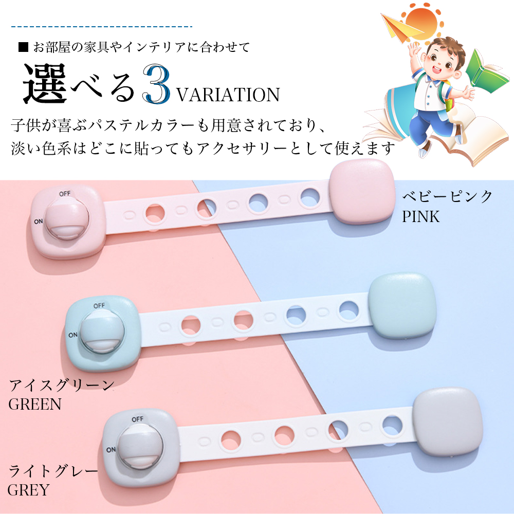 チャイルドロック 引き出し チャイルドロックドア 冷蔵庫 ベビーガード 子供 安全 ストッパー 長さ調整可 引き出しロック ドア 扉 ドアロック 二重ロック 両方でロック解除 いたずら防止 赤ちゃん ワンタッチ D-40 - 画像 (5)