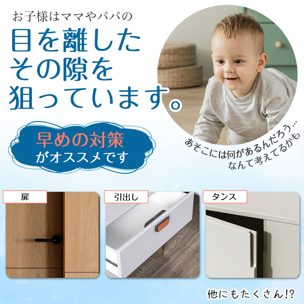 チャイルドロック 引き出し チャイルドロックドア 冷蔵庫 ベビーガード 子供 安全 ストッパー 長さ調整可 引き出しロック ドア 扉 ドアロック 二重ロック 両方でロック解除 いたずら防止 赤ちゃん ワンタッチ D-40 - 画像 (3)
