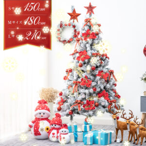 クリスマスツリー 雪化粧 色鮮やかな光ファイバーツリー 150cm ツリー ファイバーツリー 北欧 ホワイトツリー 光ファイバー マルチカラー 白 ホワイト  おしゃれ 北欧  足元隠し ノルディック スノー プレゼント ギフト  X-04