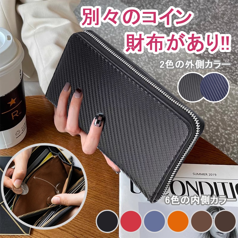 長財布 メンズ 財布 牛革 ファスナー 大容量小銭入れ カード入れ 高級 革財布 シンプル 大容量 仕分け プレゼントサイフ ギフト B-02