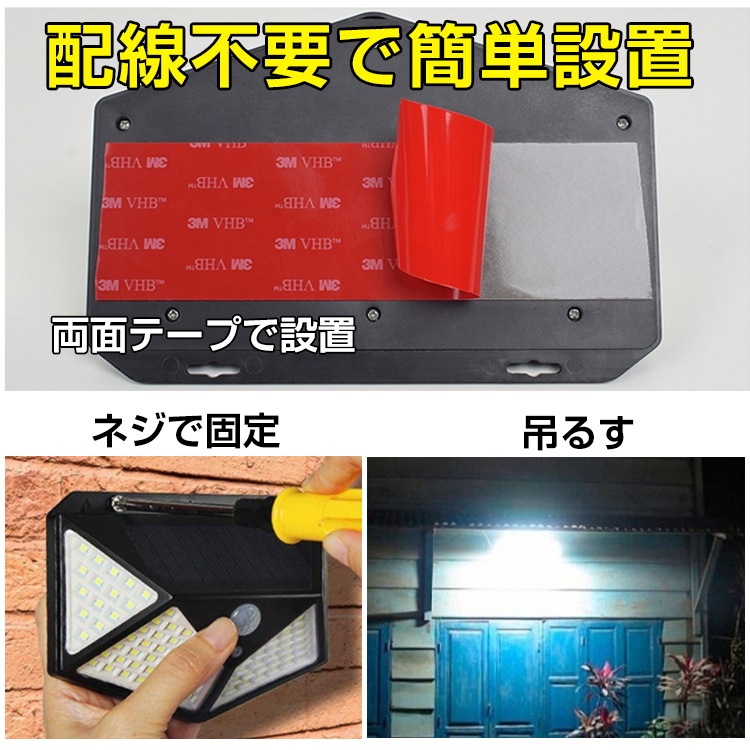 ソーラーライト センサーライト 2個セット 防犯ライト 4面発光 屋外 防水性 配線不要 簡単設置 太陽光充電 電気代ゼロ お家の防犯対策 廊下 庭 駐車場 sl068 - 画像 (3)