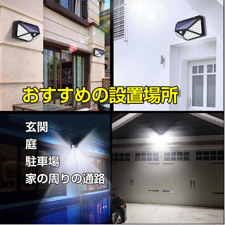 ソーラーライト センサーライト 2個セット 防犯ライト 4面発光 屋外 防水性 配線不要 簡単設置 太陽光充電 電気代ゼロ お家の防犯対策 廊下 庭 駐車場 sl068 - 画像 (7)