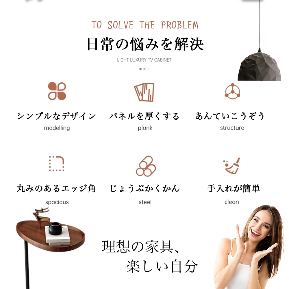 サイドテーブル ナイトテーブル おしゃれ ベッド ソファ ベッドサイドテーブル スリム 収納 ミニテーブル ローテーブル コーヒーテーブル 木目調 木製 加湿器台 消毒液 スタンド アンティーク 北欧 C-51 - 画像 (4)