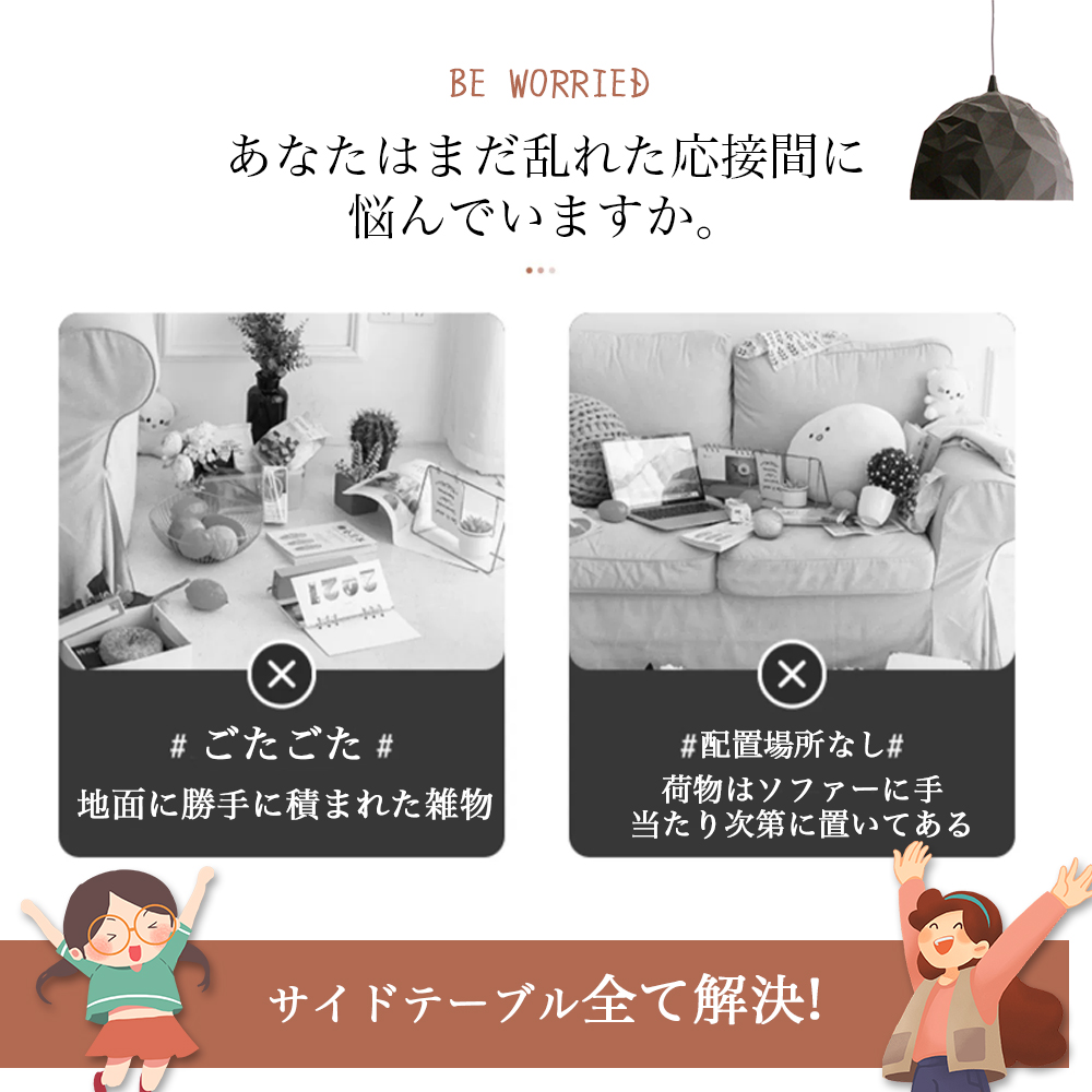 サイドテーブル ナイトテーブル おしゃれ ベッド ソファ ベッドサイドテーブル スリム 収納 ミニテーブル ローテーブル コーヒーテーブル 木目調 木製 加湿器台 消毒液 スタンド アンティーク 北欧 C-51 - 画像 (3)