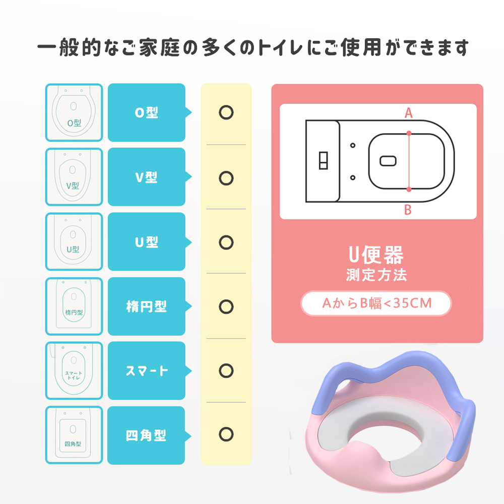 補助便座 子供 トイレ 補助 便座 幼児 幼児用便座トレーニング 子供用 補助便座フック付き 取っ手 おまる ベビー ハンドル トイレトレーニング ソフトクッション 男の子 女の子 赤ちゃん 送料無料 D-43 - 画像 (5)
