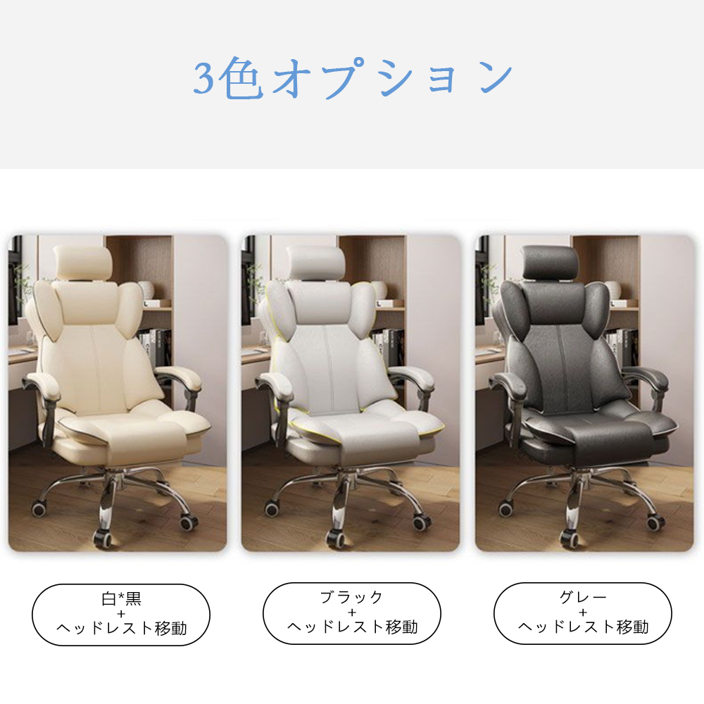 オフィスチェア ヘッドレスチェア パソコンチェア 学習イス ゲーミングチェア ランバーサポート 座面昇降 自宅 ゲーミングチェア 疲れにくい C-59 - 画像 (5)