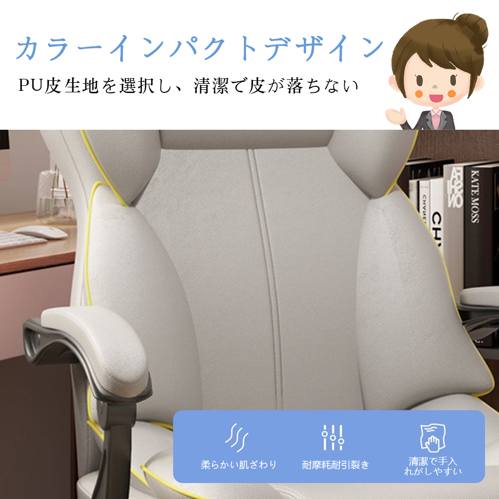 オフィスチェア ヘッドレスチェア パソコンチェア 学習イス ゲーミングチェア ランバーサポート 座面昇降 自宅 ゲーミングチェア 疲れにくい C-59 - 画像 (10)