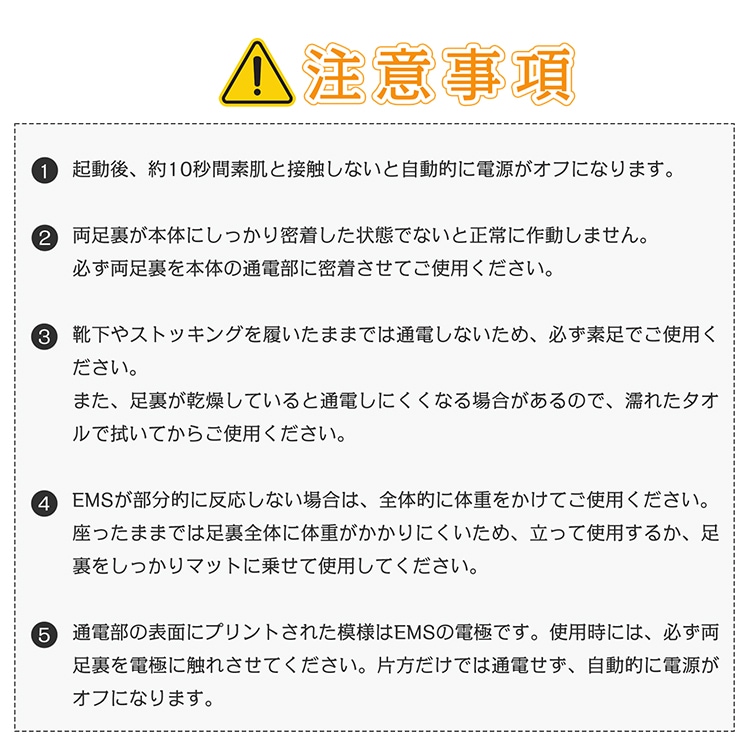 EMS足裏マット 電池式 フットマット 美脚マット フットマッサージ 足裏刺激 足裏ケア 6種モード 10段階強弱設定 筋肉強化 太もも お尻 男女兼用 敬老の日 母の日 de112 - 画像 (5)