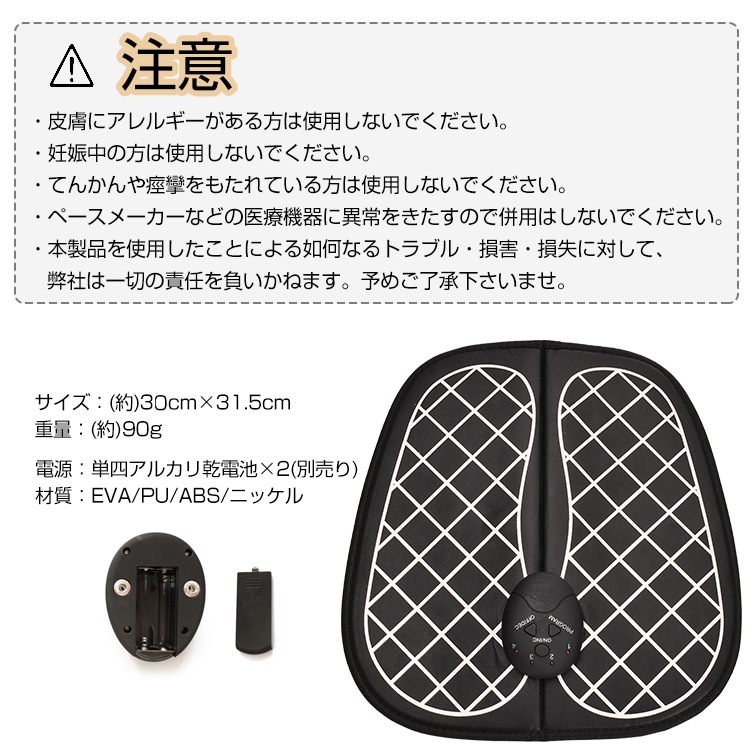 EMS足裏マット 電池式 フットマット 美脚マット フットマッサージ 足裏刺激 足裏ケア 6種モード 10段階強弱設定 筋肉強化 太もも お尻 男女兼用 敬老の日 母の日 de112 - 画像 (8)
