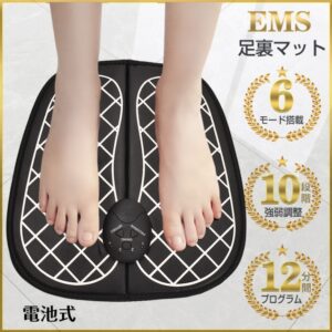 EMS足裏マット 電池式 フットマット 美脚マット フットマッサージ 足裏刺激 足裏ケア 6種モード 10段階強弱設定 筋肉強化 太もも お尻 男女兼用 敬老の日 母の日 de112