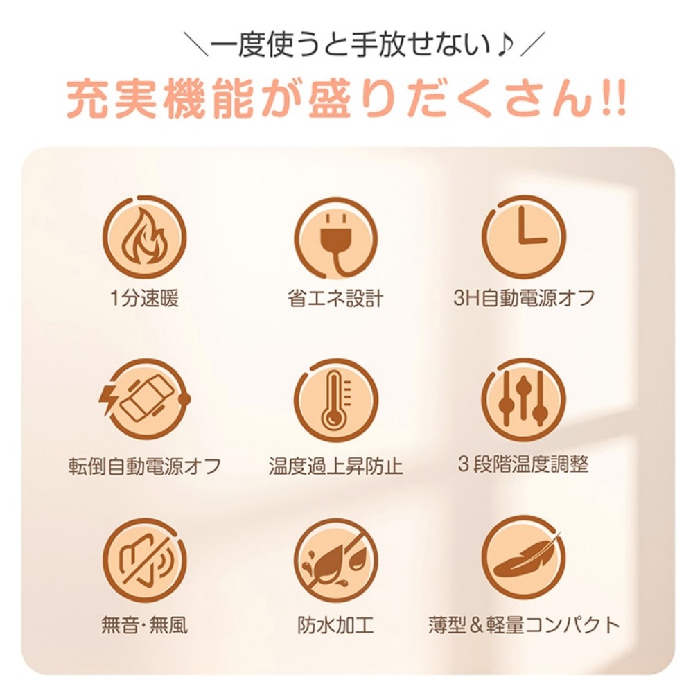 パネルヒーター 足元ヒーター ひざ掛け付き 折り畳み 遠赤外線 3段階温度調整 過熱防止 転倒自動電源才フ 静音 防水 省エネ 冷え対策 暖房器具 ny567 - 画像 (2)