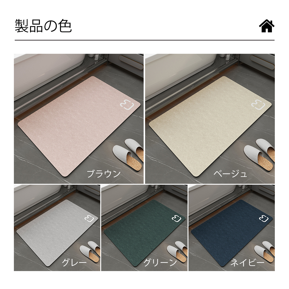 珪藻土バスマット 珪藻土マット 珪藻土 プレゼント ギフト バスマット 足拭きマット 足ふきマット お風呂マット 水切りマット 速乾 吸水 おしゃれ 可愛い かわいい 北欧 お祝い 贈り物 内祝 新築祝 送料無料 C-44 - 画像 (2)