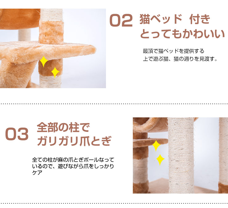 キャットタワー 全高141cm 据え置き 省スペース 爪とぎ 多頭飼う キャットハウス 【グレー】TX299556BAA - 画像 (6)