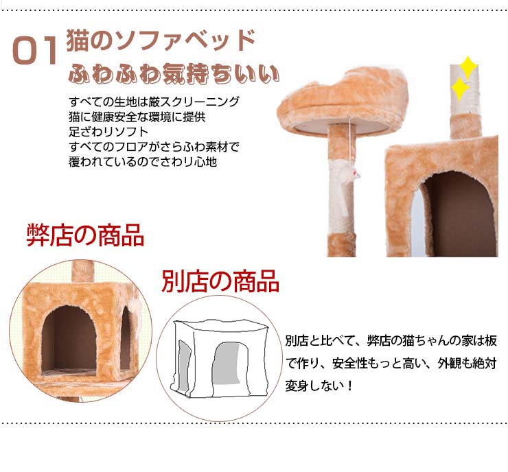 キャットタワー 全高141cm 据え置き 省スペース 爪とぎ 多頭飼う キャットハウス 【グレー】TX299556BAA - 画像 (5)