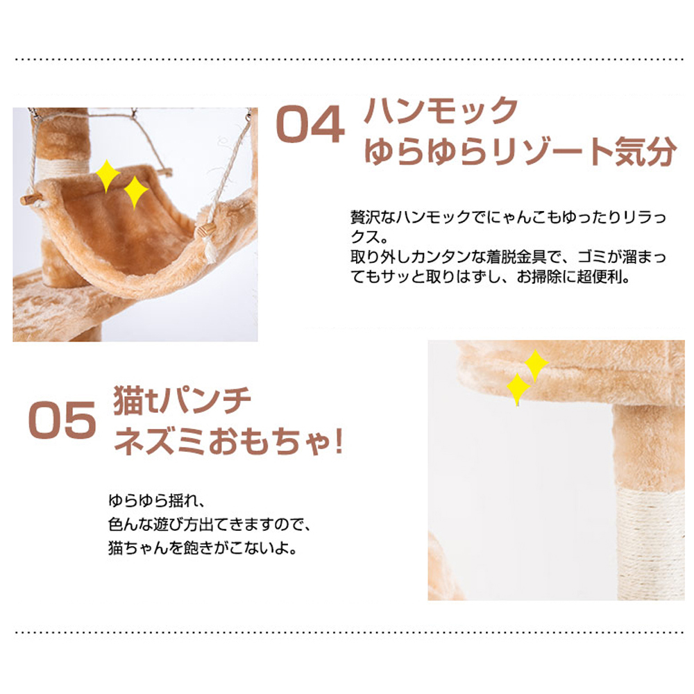 キャットタワー 全高141cm 据え置き 省スペース 爪とぎ 多頭飼う キャットハウス 【グレー】TX299556BAA - 画像 (7)