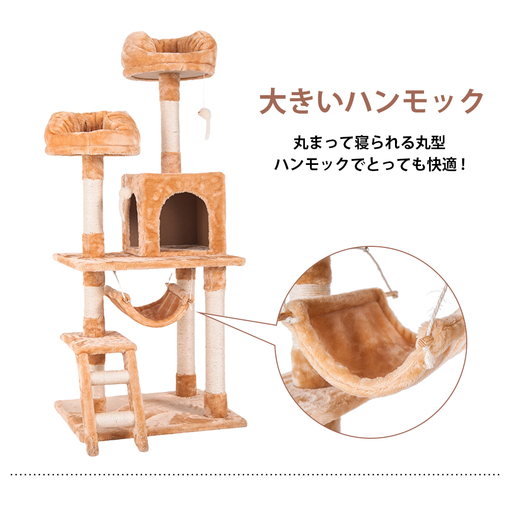 キャットタワー 全高141cm 据え置き 省スペース 爪とぎ 多頭飼う キャットハウス 【グレー】TX299556BAA - 画像 (8)