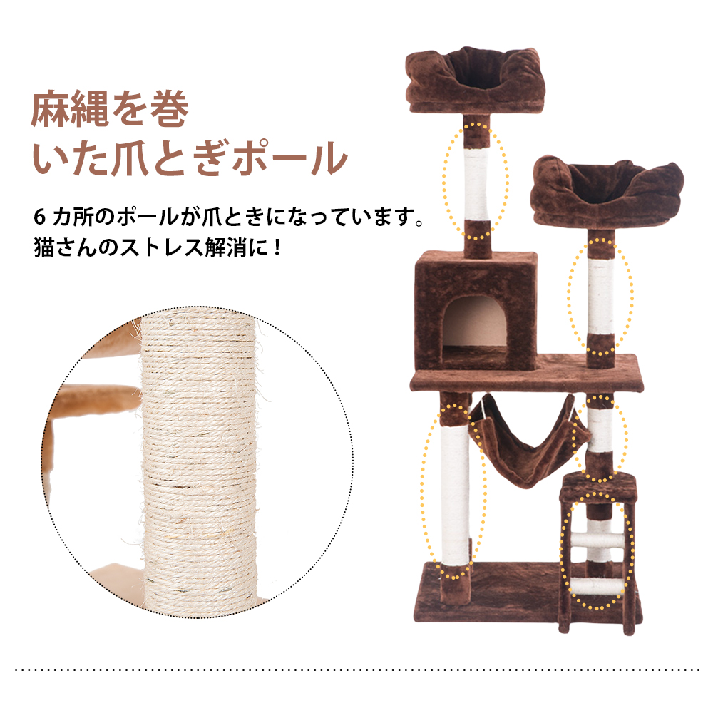 キャットタワー 全高141cm 据え置き 省スペース 爪とぎ 多頭飼う キャットハウス 【グレー】TX299556BAA - 画像 (9)