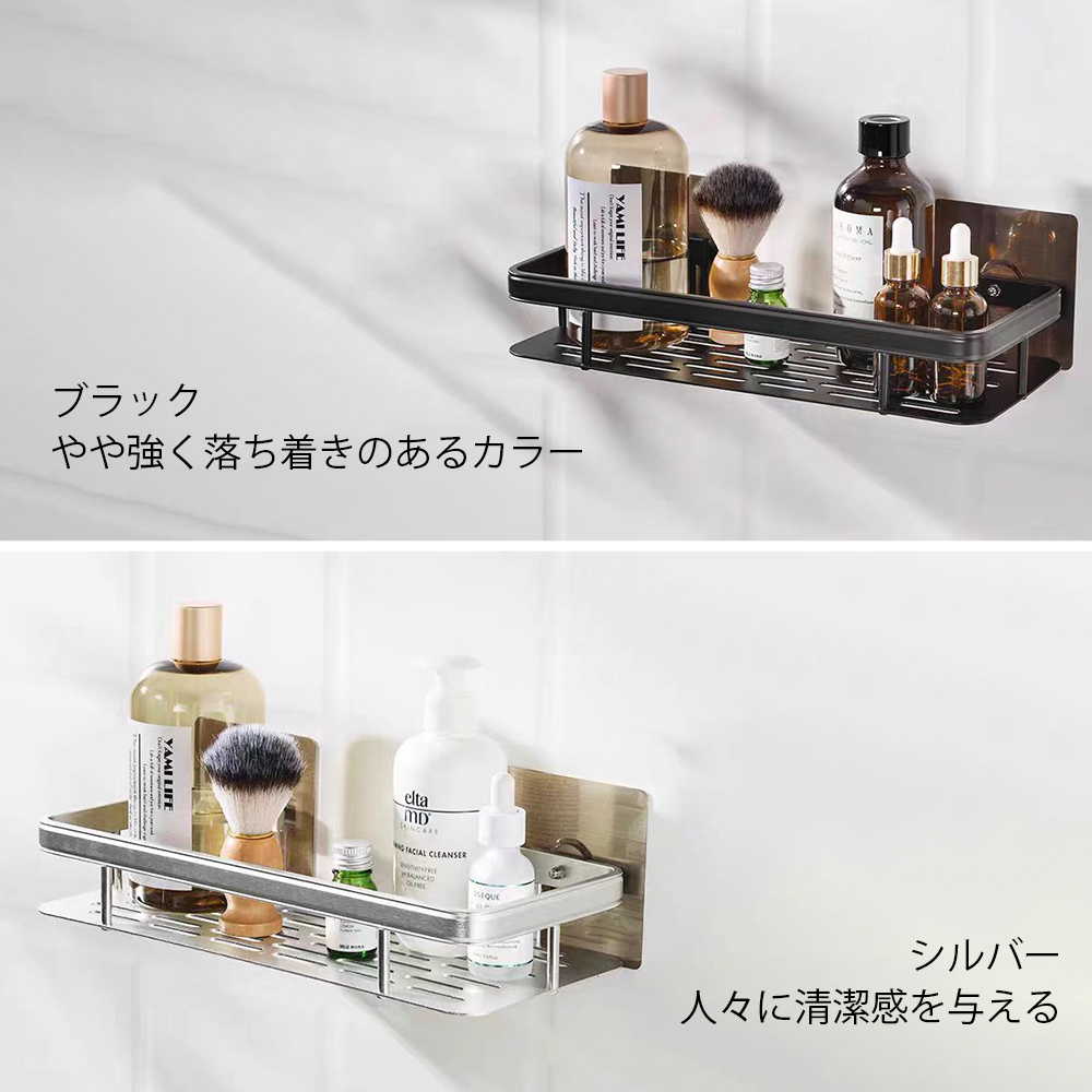 ウォールシェルフ ウォールラック 壁掛け ラック キッチン お風呂 吊り棚 つり棚 アルミ棚 キッチン収納 アルミシェルフ アルミラック 水切り 可動式 Z-07 - 画像 (3)