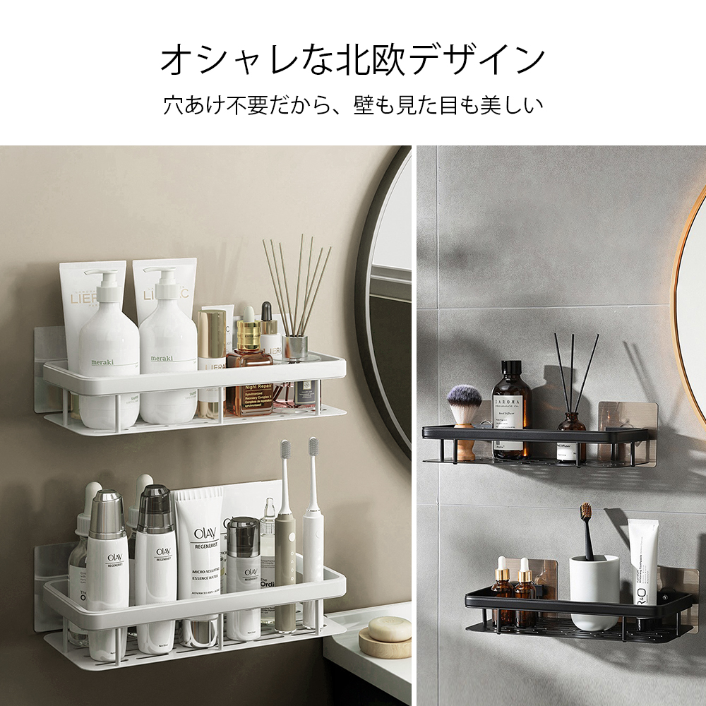 ウォールシェルフ ウォールラック 壁掛け ラック キッチン お風呂 吊り棚 つり棚 アルミ棚 キッチン収納 アルミシェルフ アルミラック 水切り 可動式 Z-07 - 画像 (2)