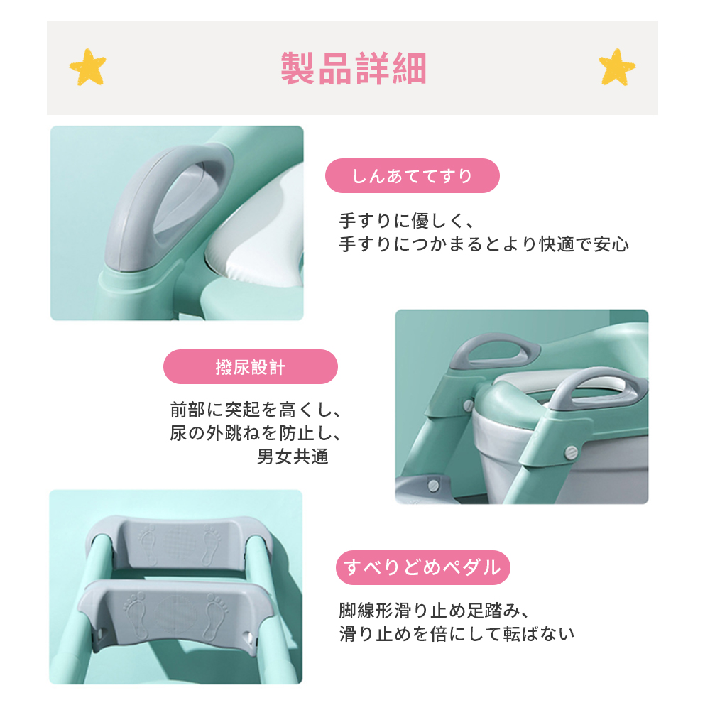 トイレトレーナー トイトレ トイレトレーニング トイレ 練習 折りたたみ おまる 補助 便座 補助便座 子供用 便座 トイレ補助 踏み台 男の子 女の子 子供 子ども トイトレ 送料無料 ステップ ステップ台 トイレ D-28 - 画像 (8)