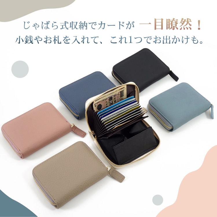 じゃばら式ミニ財布 じゃばら式ミニ財布 コンパクト レディース メンズ 大容量 カードケース 小銭入れ付き スキミング防止 多収納 軽量 おしゃれsg169 - 画像 (2)