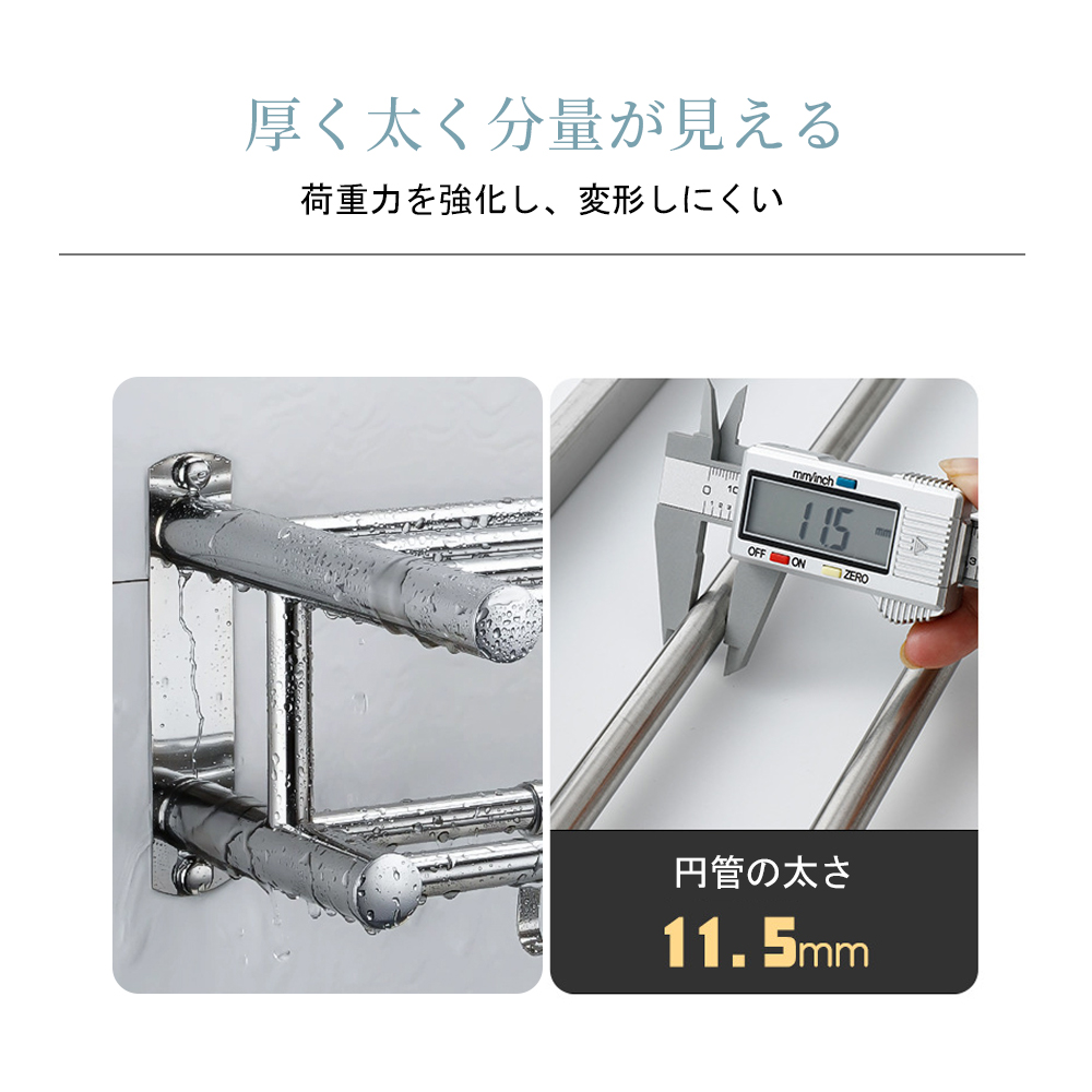 タオルハンガー タオル干し 浮かせる収納 掃除用品 タオル掛け 大容量化 ステンレス製 防水素材 台拭き シンプル カビ防止 洗面所 キッチン お風呂 Z-09 - 画像 (10)