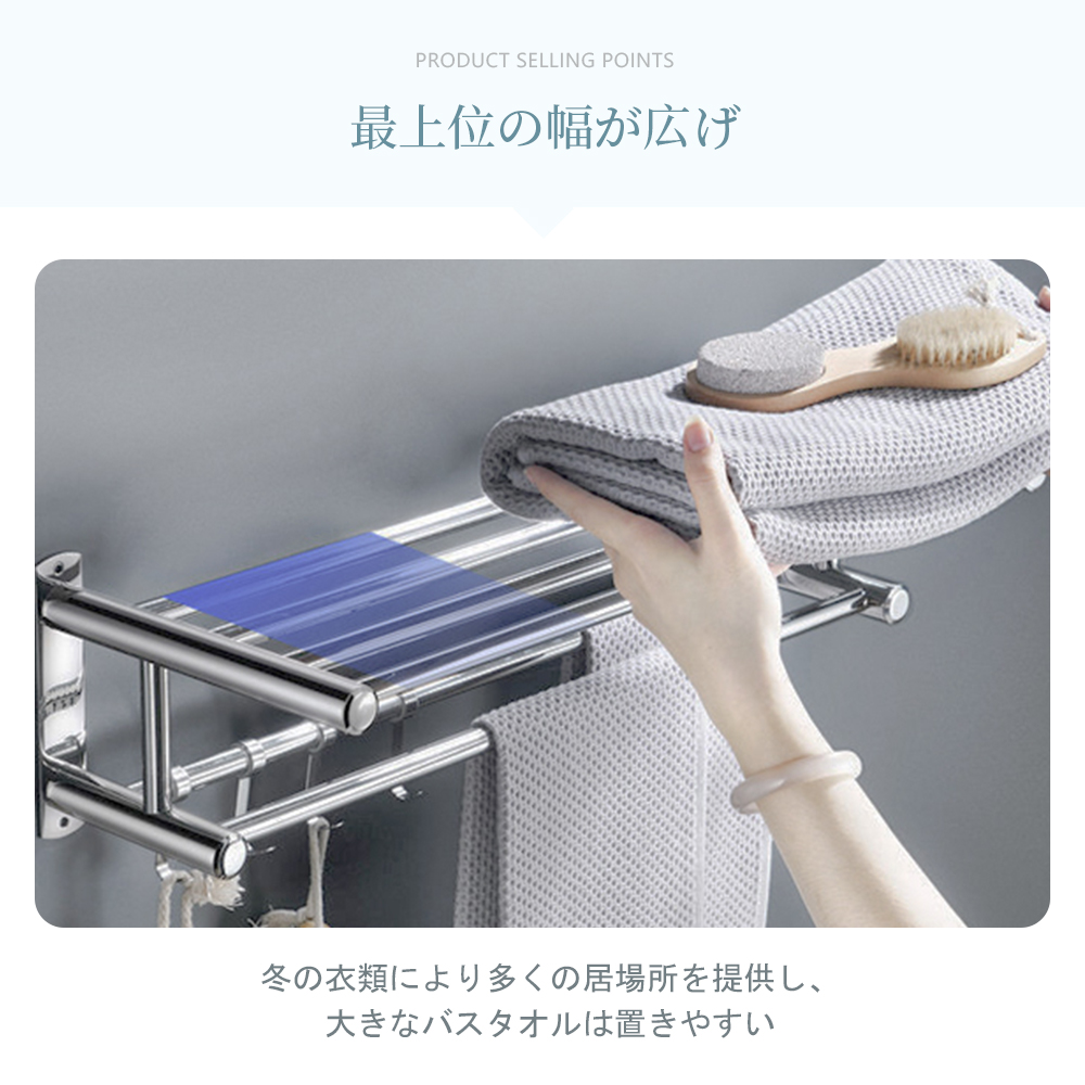 タオルハンガー タオル干し 浮かせる収納 掃除用品 タオル掛け 大容量化 ステンレス製 防水素材 台拭き シンプル カビ防止 洗面所 キッチン お風呂 Z-09 - 画像 (8)