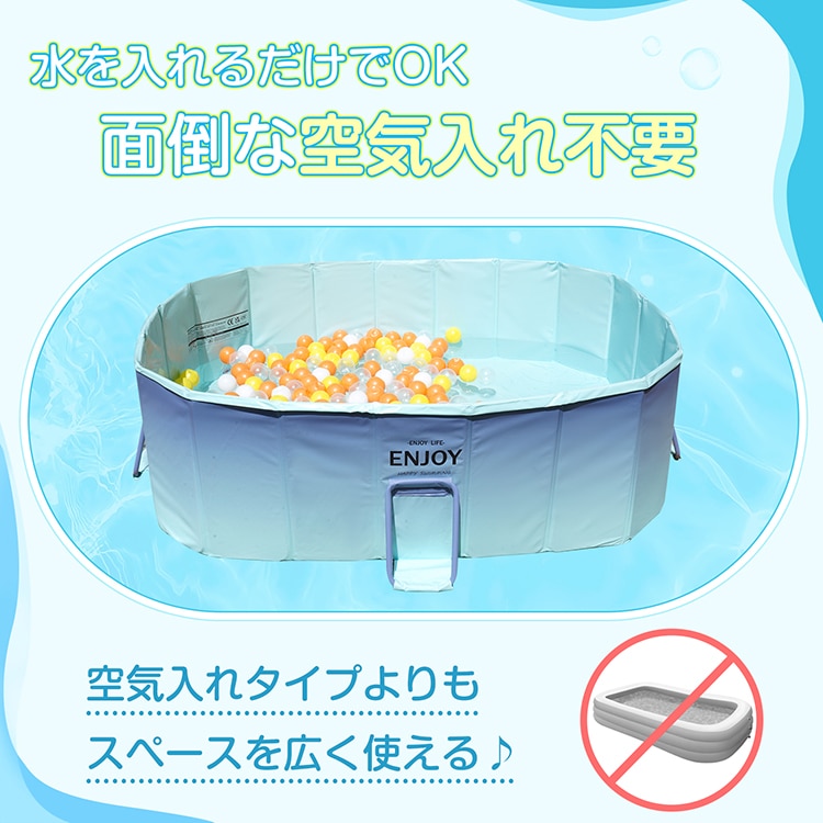 折りたたみプール ボールプール 空気入れ不要 組立不要 安定設計 簡単設置 排水ホース付き 5層構造 コンパクト収納 水遊び 屋内用 お庭用 ビーチ用 屋外用 pa152-a - 画像 (3)