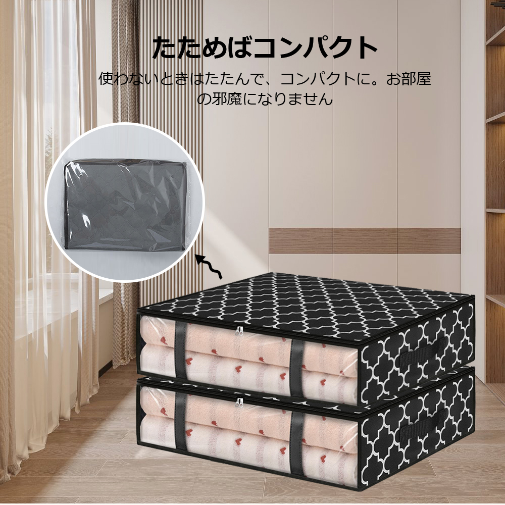 布団収納袋 3個セット 布団収納ケース 布団ケース 収納ケース クローゼット ふとん シングル 敷布団 収納袋 不織布 掛布団 敷布団収納 布団収納 布団 収納袋 こたつ布団 クローゼット隙間 収納 羽毛布団 毛布 ブランケット タオルケット おしゃれ C-04 - 画像 (7)