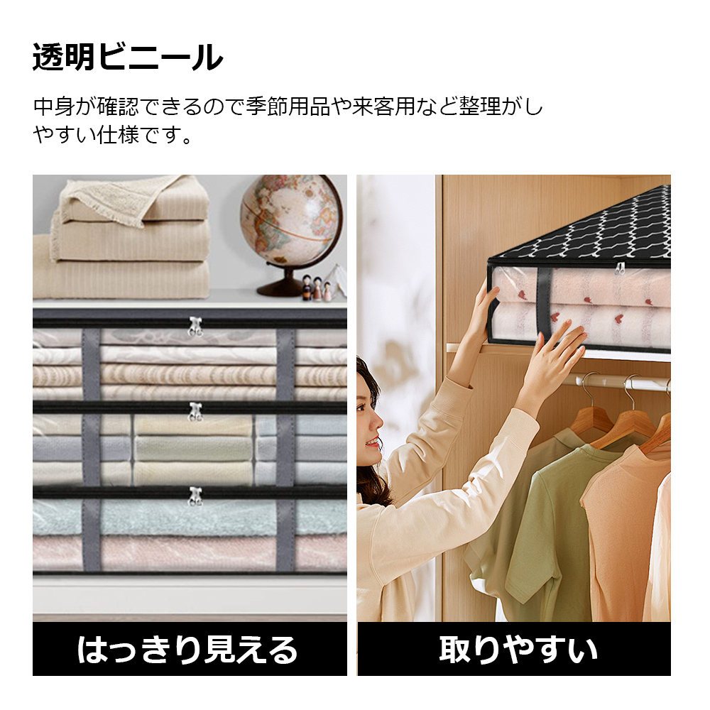 布団収納袋 3個セット 布団収納ケース 布団ケース 収納ケース クローゼット ふとん シングル 敷布団 収納袋 不織布 掛布団 敷布団収納 布団収納 布団 収納袋 こたつ布団 クローゼット隙間 収納 羽毛布団 毛布 ブランケット タオルケット おしゃれ C-04 - 画像 (6)